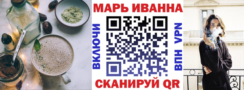 Еда ТГК марихуана  Мезень 