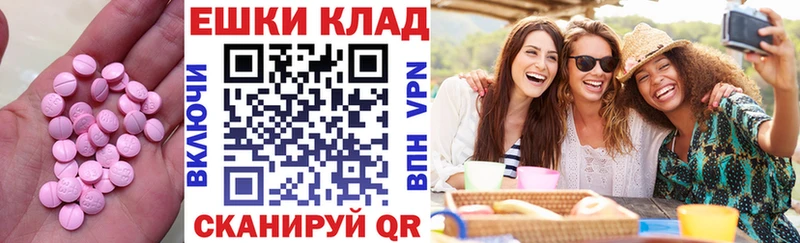 Экстази Cube  Мезень 