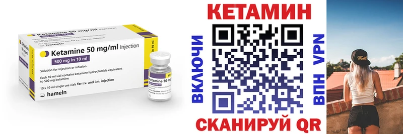 КЕТАМИН VHQ  хочу наркоту  Мезень 