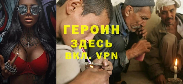 ALPHA PVP Горнозаводск