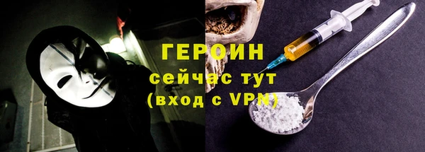 ALPHA PVP Горнозаводск