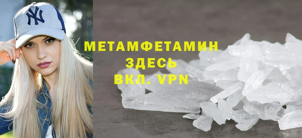 ALPHA PVP Горнозаводск