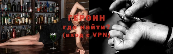 ALPHA PVP Горнозаводск