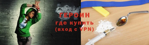 марки lsd Карабаш
