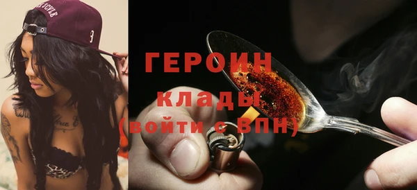 ALPHA PVP Горнозаводск