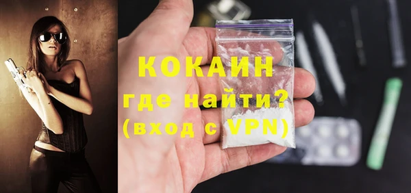 крисы Горно-Алтайск
