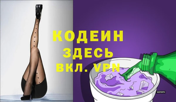 крисы Горно-Алтайск