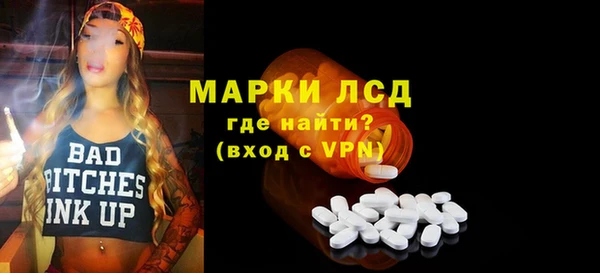 крисы Горно-Алтайск