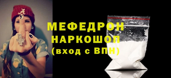 СК Горняк