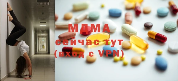 ALPHA PVP Горнозаводск
