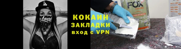 крисы Горно-Алтайск