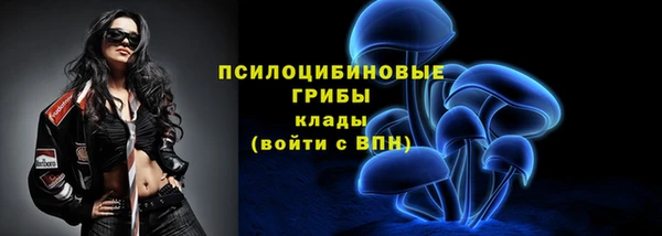 экстази Усолье-Сибирское