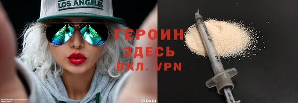 крисы Горно-Алтайск