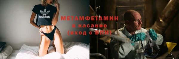 крисы Горно-Алтайск