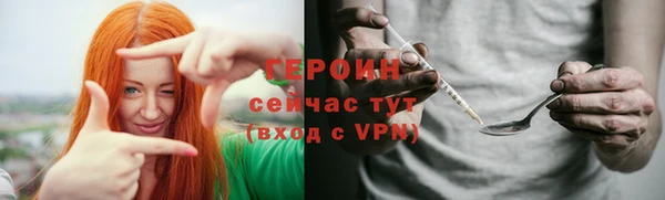 ALPHA PVP Горнозаводск
