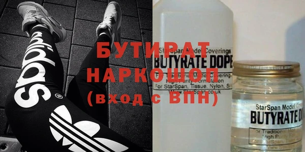 СК Горняк