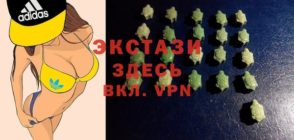 крисы Горно-Алтайск