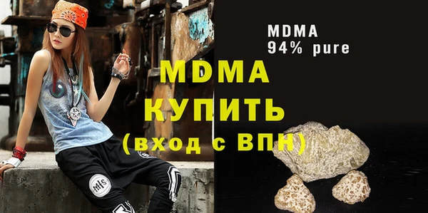 ALPHA PVP Горнозаводск