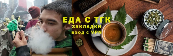ALPHA PVP Горнозаводск