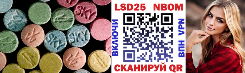 Лсд 25 экстази кислота Мезень