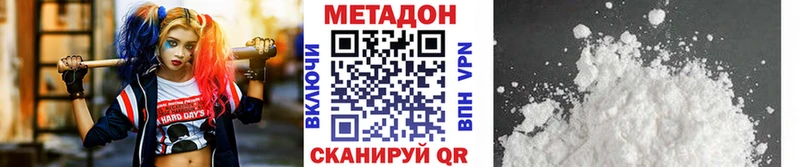 МЕТАДОН мёд  Мезень 