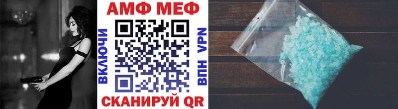 даркнет состав  kraken вход  Мезень  Первитин Methamphetamine 