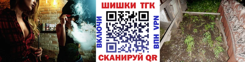 Шишки марихуана White Widow  Мезень 